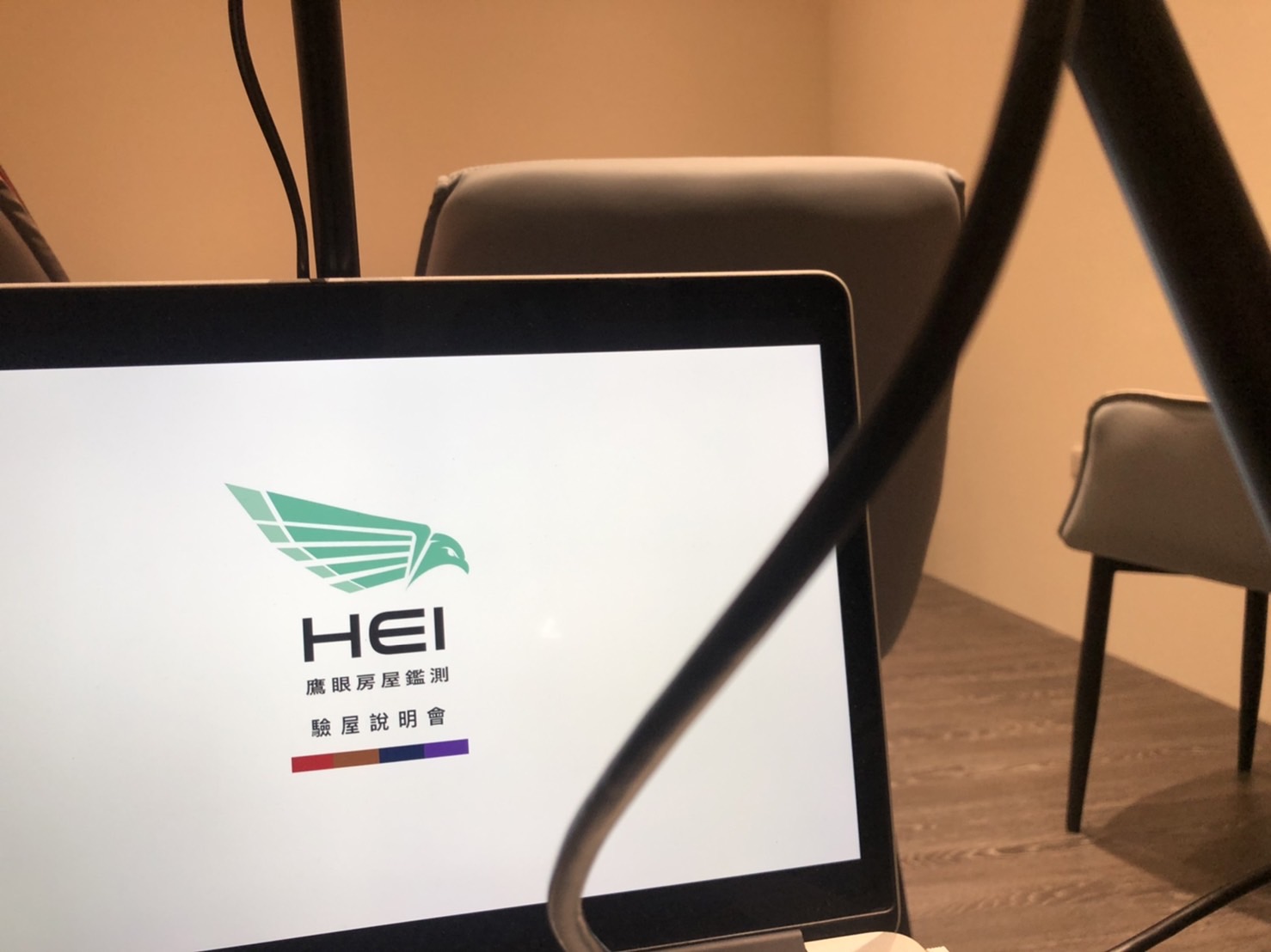 台南驗屋推薦HEI鷹眼驗屋台南場次分享會集錦